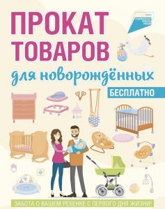 пр. тов.